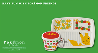 Illustration for article titled Perhaps The Cutest Pokémon Goods I've Ever Seen